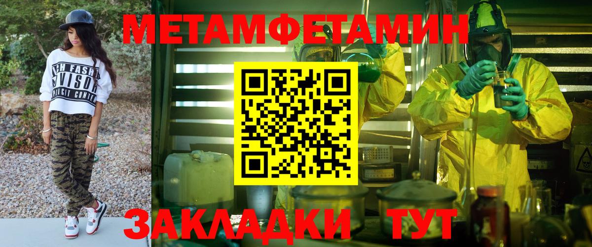 Ковров  АМФЕТАМИН  Вход с VPN  АМФ 97% 