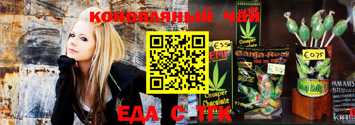 Ковров  Canna-Cookies марихуана  Вход с VPN 