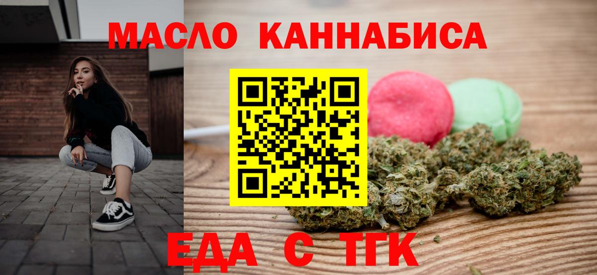 Canna-Cookies марихуана Ковров