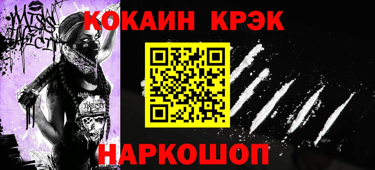 КОКАИН Columbia Ковров