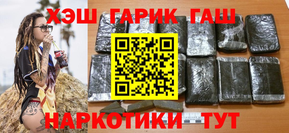 Ковров  ГАШ Изолятор  ГАШ индика сатива  ГАШИШ  Вход с VPN 
