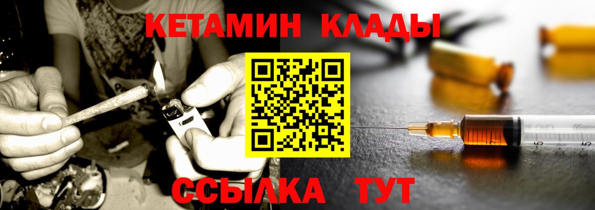 Гашиш  МЕФ  НБОМе  ГАШ  Ковров  Вход с VPN  COCAIN  МЕФ кристаллы 