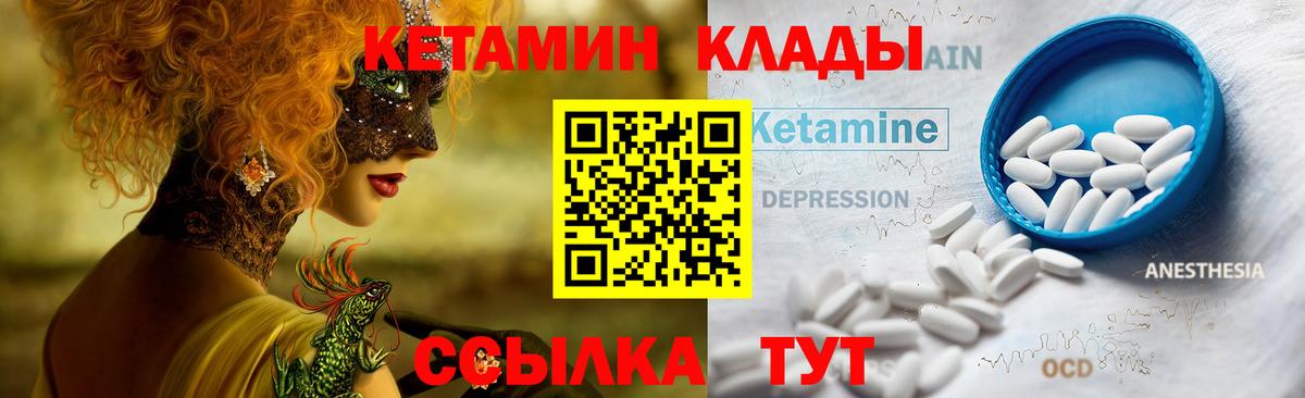 Alpha PVP Ковров