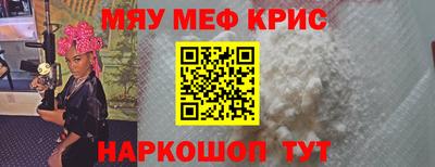 стаф Бийск