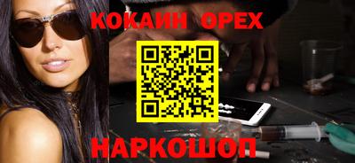 бошки Беслан