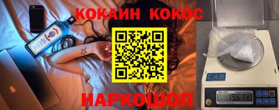 стаф Бийск