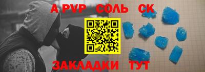 стафф Берёзовский
