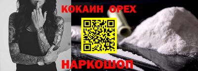 бошки Беслан