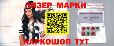 стаф Бийск