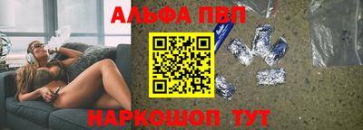 бошки Беслан