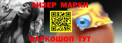 круглые Иваново