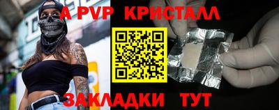 стафф Берёзовский
