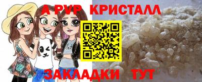 бошки Беслан