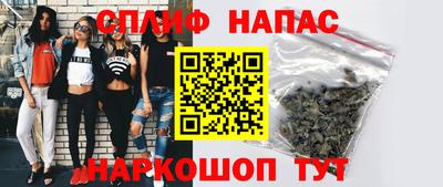 бошки Беслан