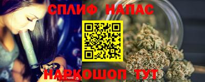 кокаин премиум Ивантеевка