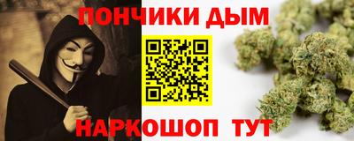 стаф Бийск