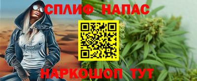 бошки Беслан