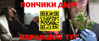 стаф Бийск