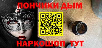 ALPHA-PVP Будённовск