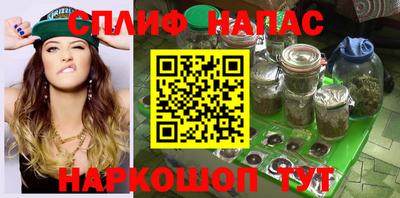 бошки Беслан