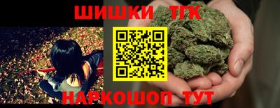 бошки Беслан