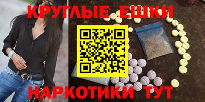 стаф Бийск