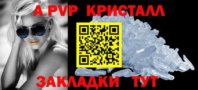 бошки Беслан