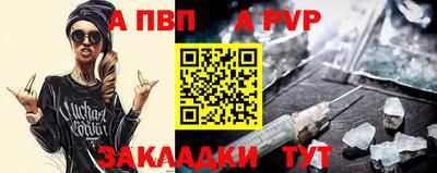стаф Бийск