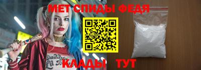 стаф Бийск