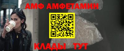 стаф Бийск