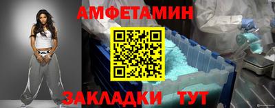 стафф Берёзовский