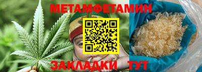 стафф Берёзовский