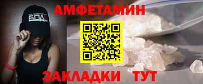 стаф Бийск