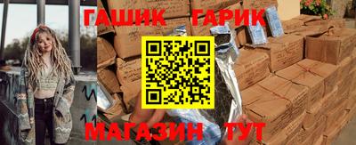 бошки Беслан