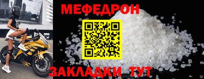 бошки Беслан