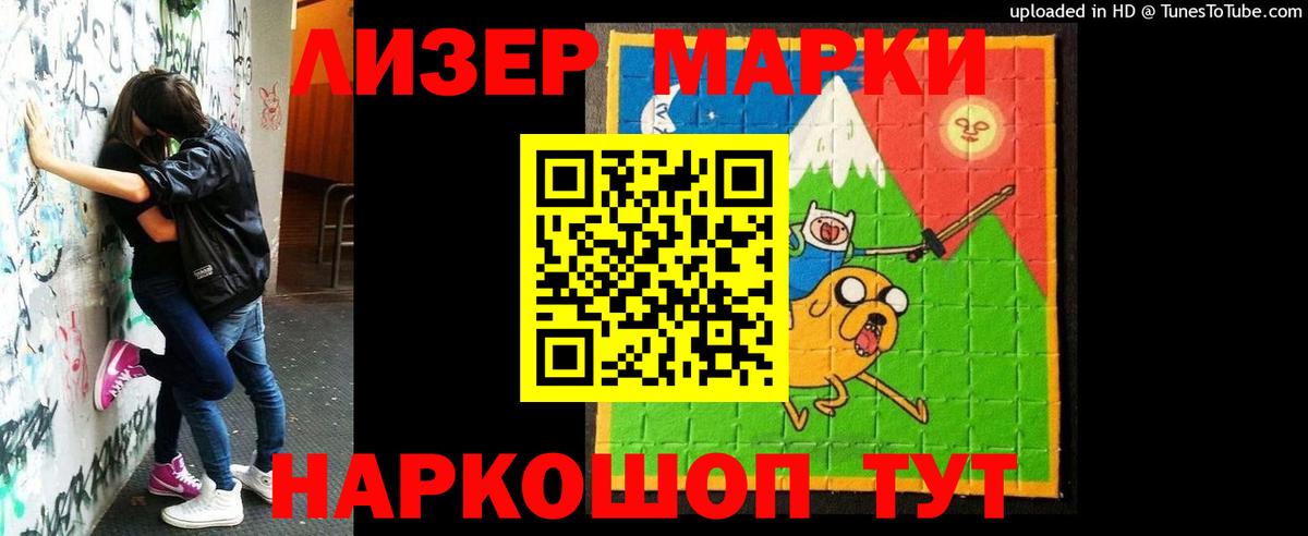 LSD-25 экстази кислота  Вход с VPN  Ковров 