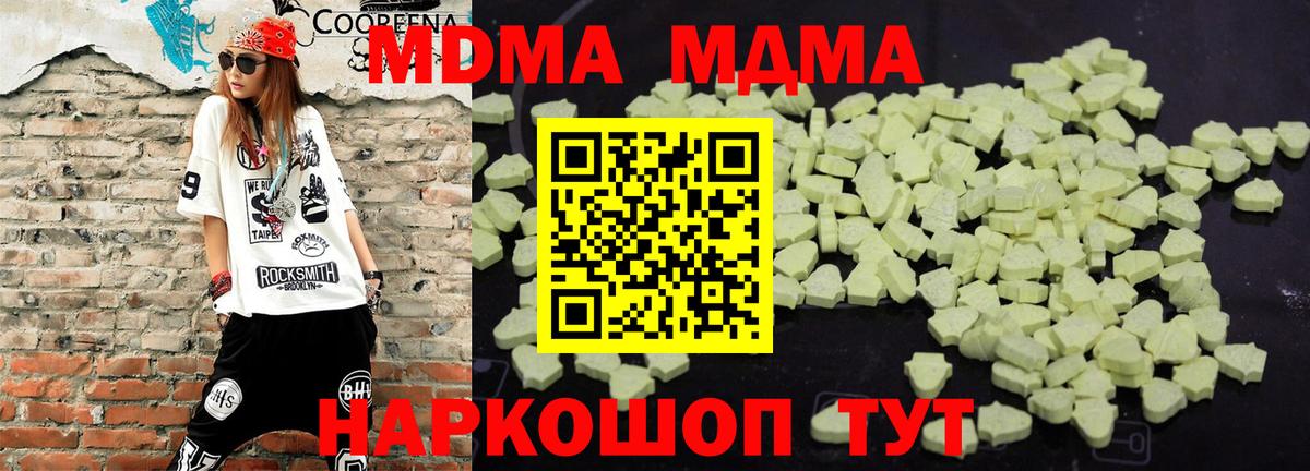 MDMA VHQ Ковров