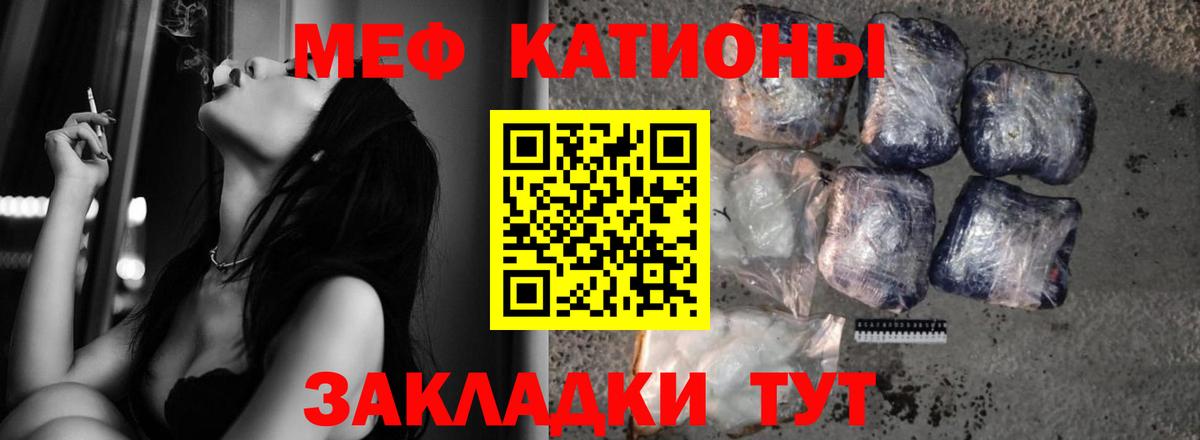 Ковров  МЕФ mephedrone  Мефедрон мука  Вход с VPN 