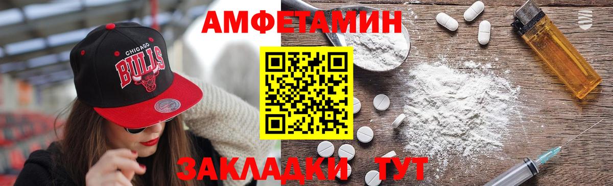Первитин Декстрометамфетамин 99.9% Ковров