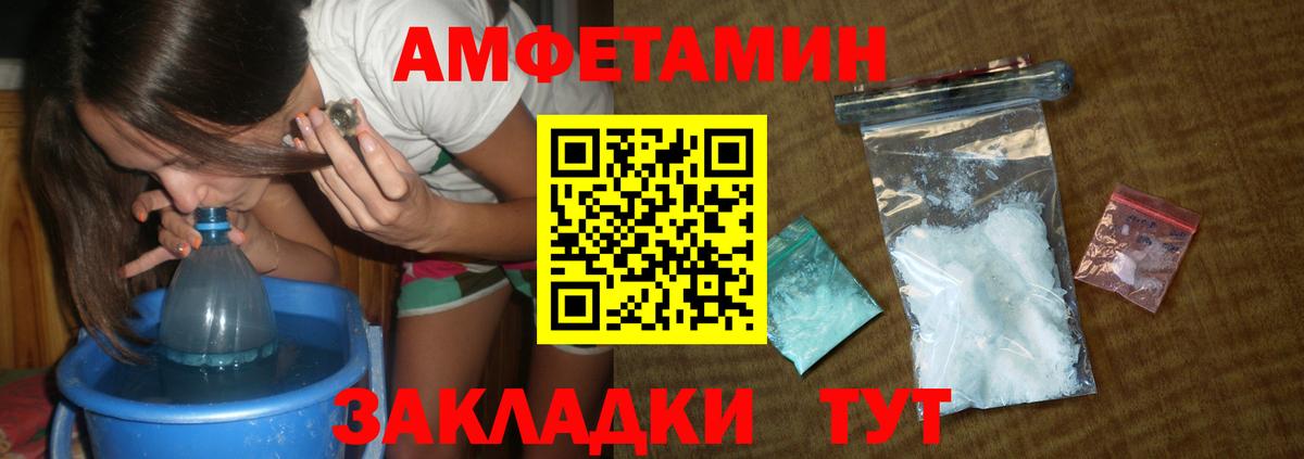 Метамфетамин винт  Метамфетамин винт  Вход с VPN  Ковров 